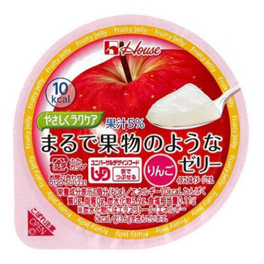 ハウス やさしくラクケア まるで果物のようなゼリー りんご 60g 48個 | 