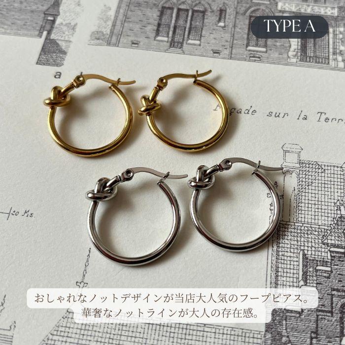 ノットピアス サージカルステンレス製 18K 18金 フープピアス 結び目