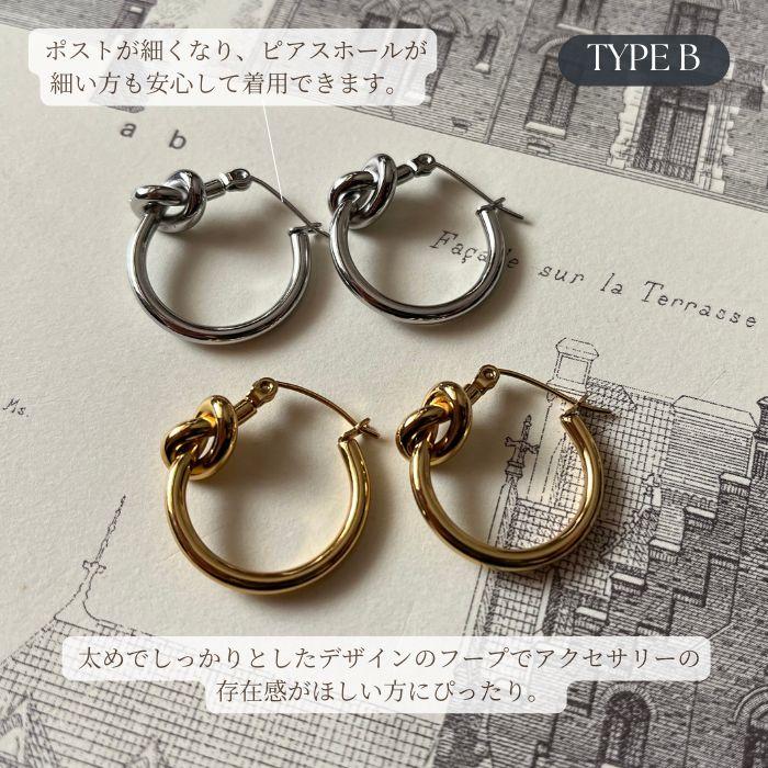 ノットピアス サージカルステンレス製 18K 18金 フープピアス 結び目