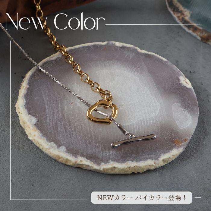 新色登場 3WAY ロングネックレス ステンレス製 18金 つけっ 新色登場 3WAY ロングネックレス ステンレス製 18金 つけっ