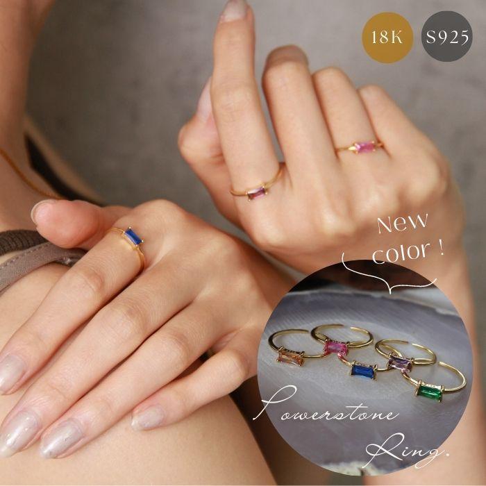 リング 天然石 パワーストーン カラーストーン シルバー925 18K
