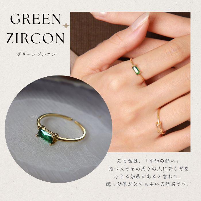 リング 天然石 パワーストーン カラーストーン シルバー925 18K 18金