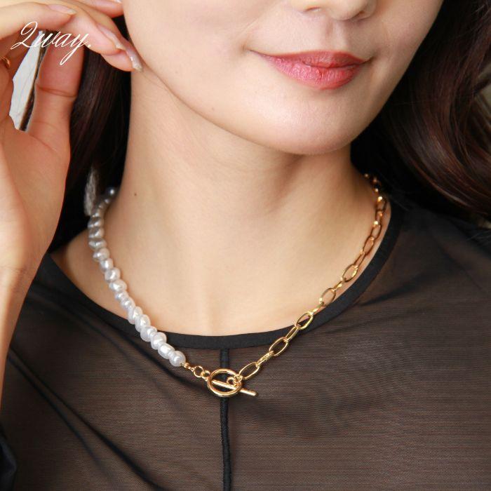 淡水パールネックレス 2WAY チェーンネックレス サージカルステンレス