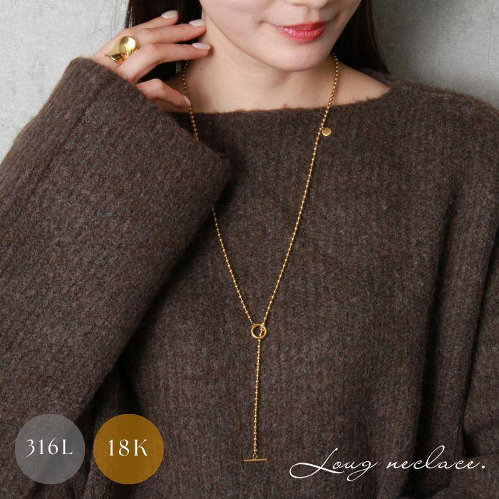 k18 ロングネックレス　ラリエット　Y字　地金　チェーン　3way ロングネックレス 3WAY サージカルステンレス 18K ボールチェーン