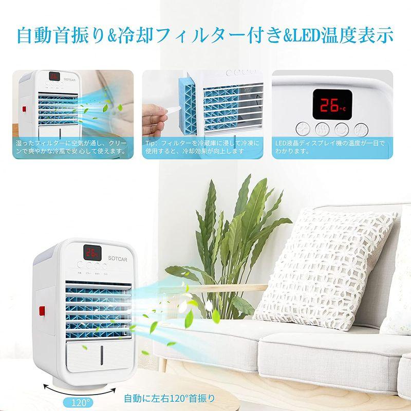 超爆安 冷風機 卓上冷風機 冷風扇 小型 強力急速冷却 氷いれ可能 3段階