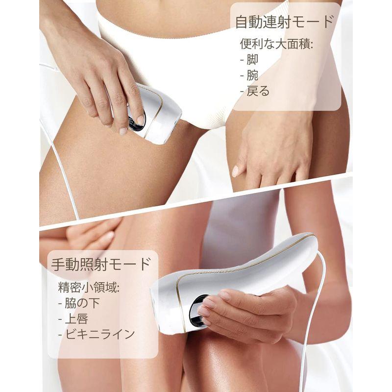 出荷出荷脱毛器 冷感脱毛器 光美容器 家庭用脱毛器 IPL 光脱毛器 Vio