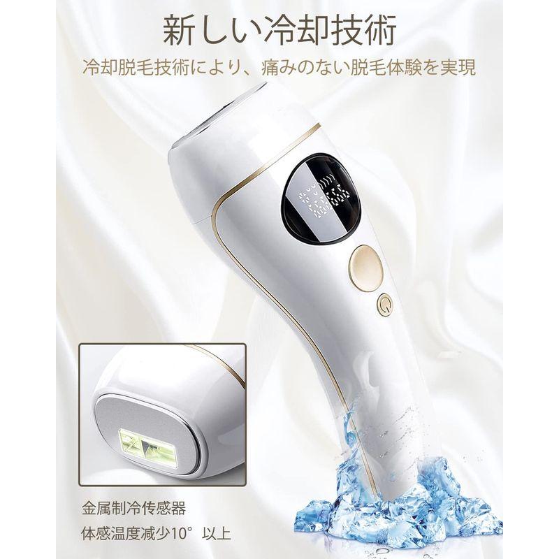 出荷出荷脱毛器 冷感脱毛器 光美容器 家庭用脱毛器 IPL 光脱毛器 Vio