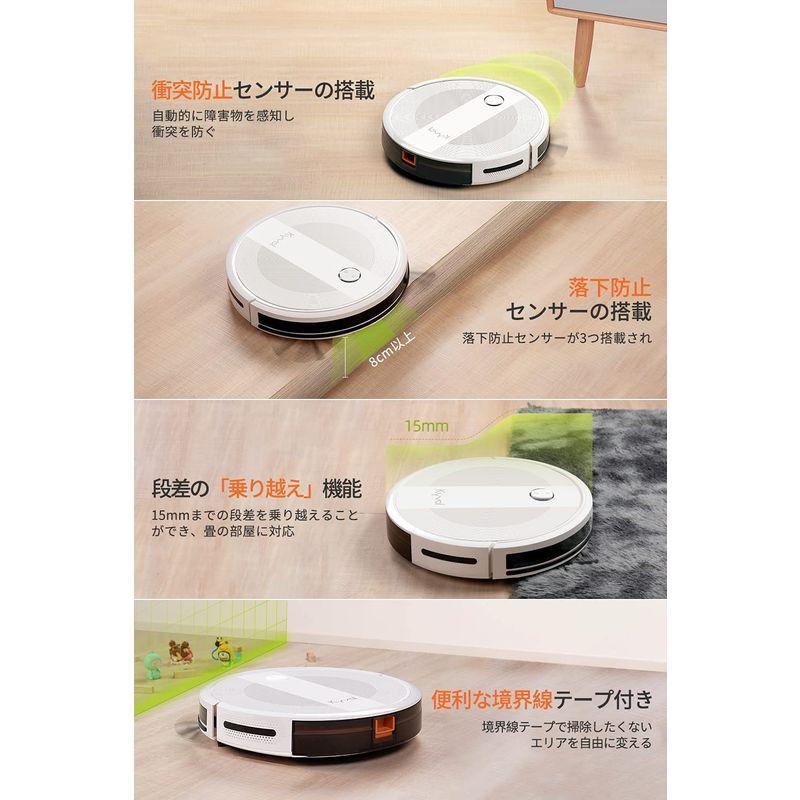 再販ご予約限定送料無料]キーボル E20 ロボット掃除機 畳 超薄 Alexa