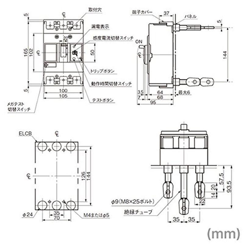 富士電機機器制御 G-TWIN 漏電遮断器 一般配線用 JIS・CE・CCC品 200A EW250EAG-3P200K - 5
