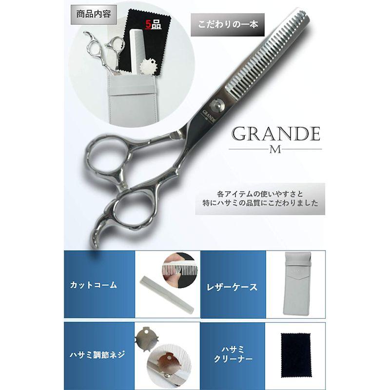 新着セール美容師トップスタイリスト完全監修 プロのすきバサミ 皮