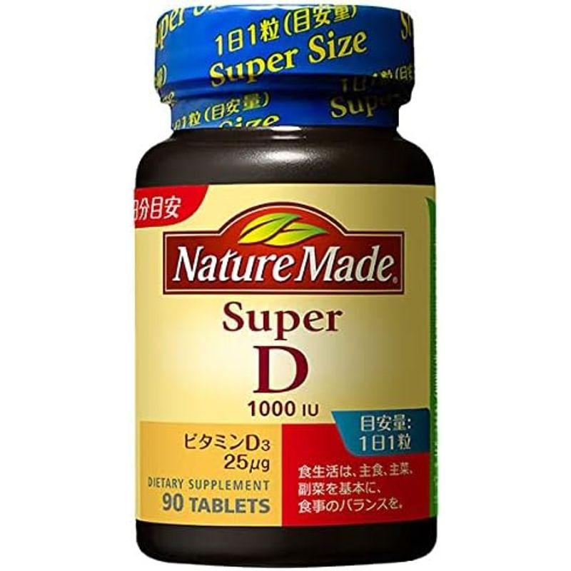 贅沢屋の 《セット販売》 大塚製薬 ネイチャーメイド スーパービタミンD 90日分 (90粒)×3個セット ネイチャーメイド ビタミンB12 80粒 3個セット