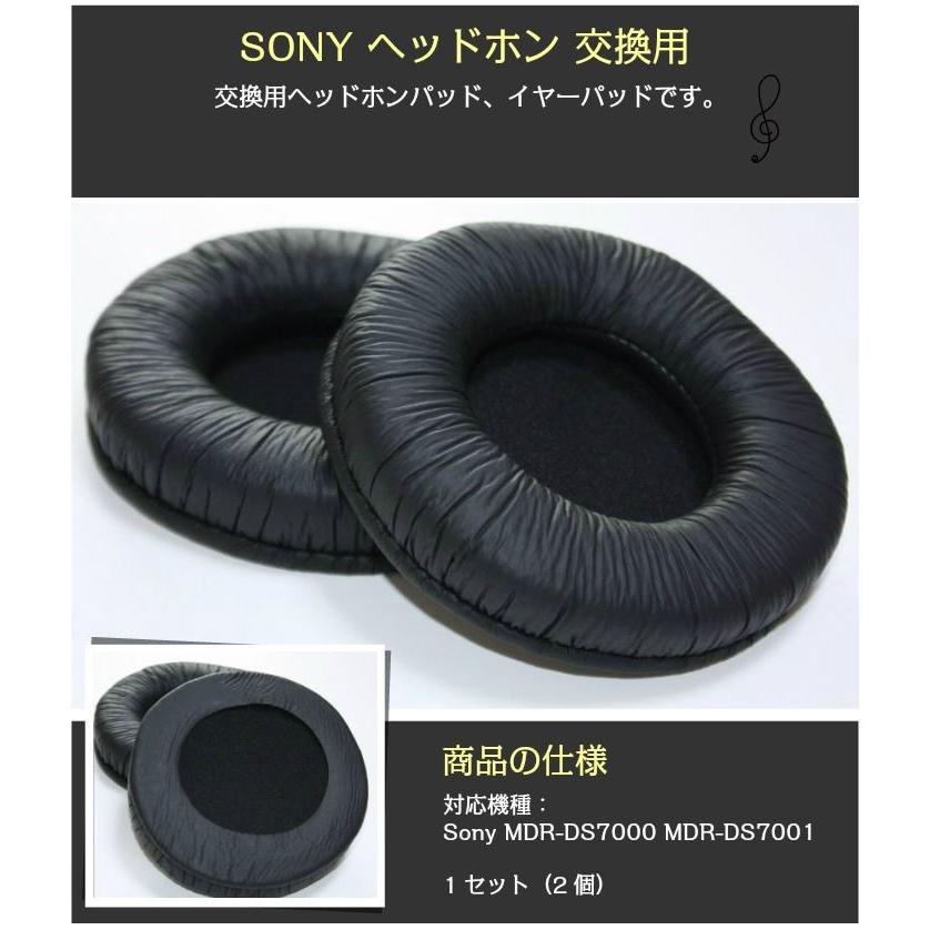 Sony MDR-DS7000 MDR-DS7001 MDR-MA300 MDR-CD470 MDR-RF7000 対応 交換 用 ヘッドホンパッド イヤーパッド イヤパッド ds7000 7000 スポンジ｜univarcshop｜03