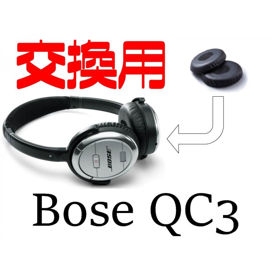 Bose Quietcomfort 3 交換 専用 イヤーパッド ヘッドホンパッド イヤパッド Qc3 Oe2 Oe2i Qc3 ボーズ オーディオ ヘッドフォンパッド イヤークッション スポンジ S0027 Univarc Shop 通販 Yahoo ショッピング