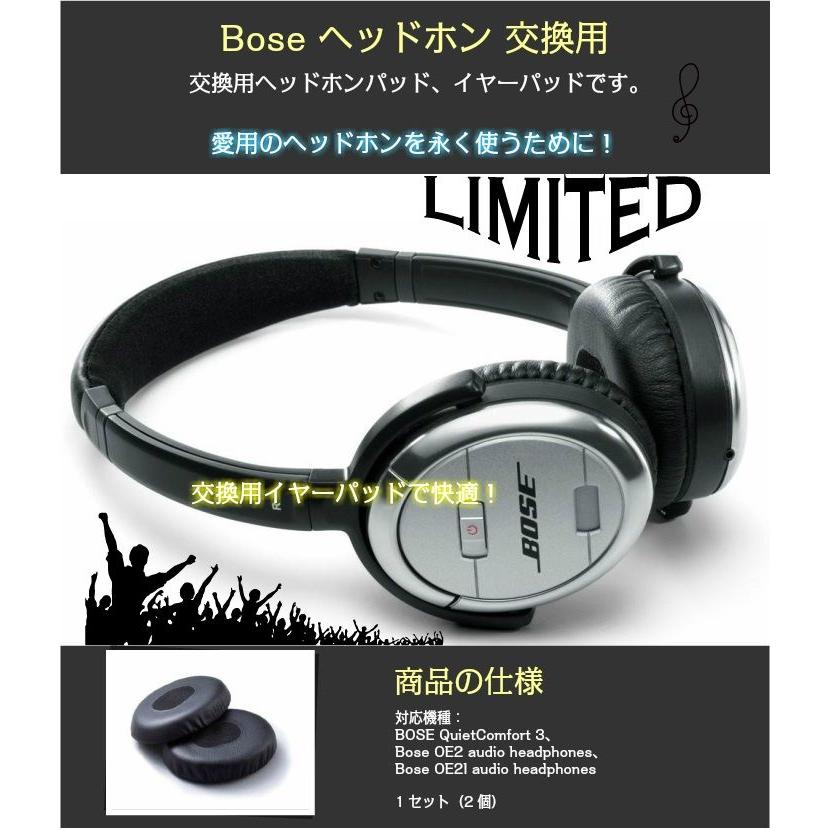 Bose Quietcomfort 3 交換 専用 イヤーパッド ヘッドホンパッド イヤパッド Qc3 Oe2 Oe2i Qc3 ボーズ オーディオ ヘッドフォンパッド イヤークッション スポンジ S0027 Univarc Shop 通販 Yahoo ショッピング