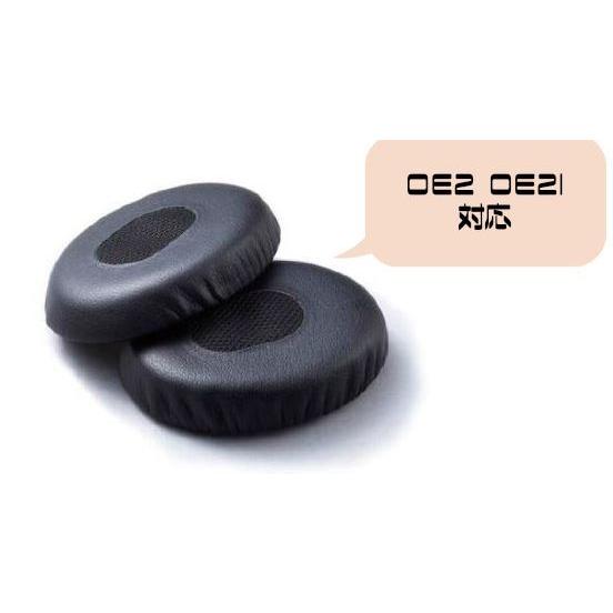 Bose Quietcomfort 3 交換 専用 イヤーパッド ヘッドホンパッド イヤパッド Qc3 Oe2 Oe2i Qc3 ボーズ オーディオ ヘッドフォンパッド イヤークッション スポンジ S0027 Univarc Shop 通販 Yahoo ショッピング
