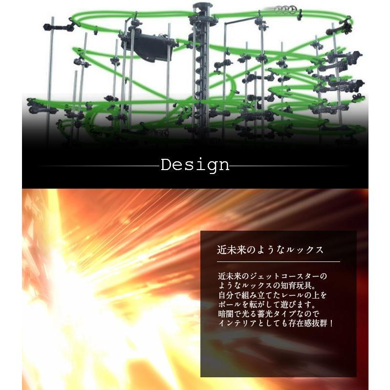 蓄光 組み立て式 知育 パズル スペース レール 無限ループ 楽しい ジェットコースター 組立 組み立て 組立 近未来 宇宙 暗闇 光る インテリア Sia008 Sia008 Univarc Shop 通販 Yahoo ショッピング