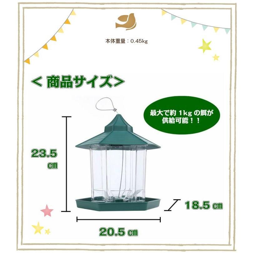 バードフィーダー 自動供給 屋根付き 大容量 餌台 楽 洗える メンテナンス エサ台 鳥 野鳥 餌台 庭 ガーデニング 餌入れ ベランダ 餌 スズメ メジロ Sia024 Sia024 Univarc Shop 通販 Yahoo ショッピング
