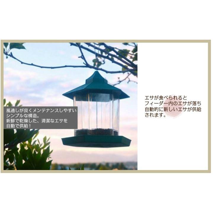 バードフィーダー 自動供給 屋根付き 大容量 餌台 楽 洗える メンテナンス エサ台 鳥 野鳥 餌台 庭 ガーデニング 餌入れ ベランダ 餌 スズメ メジロ Sia024 Sia024 Univarc Shop 通販 Yahoo ショッピング