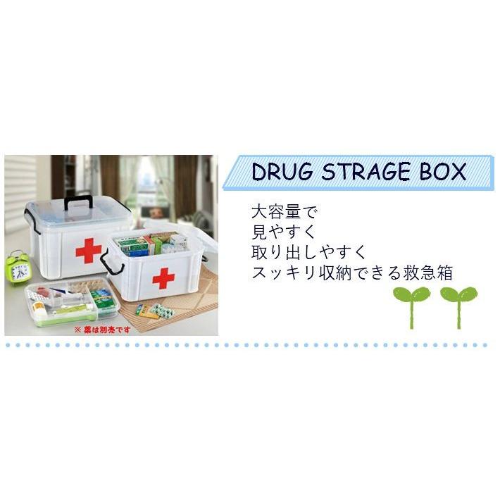 救急箱 超 大容量 L サイズ プラスチック 安い オシャレ オフィス 赤十字 薬局 スポーツ用 保育園 学校 現場 スポーツ おしゃれ おすすめ 会社 職場 Sia037 Sia037 Univarc Shop 通販 Yahoo ショッピング