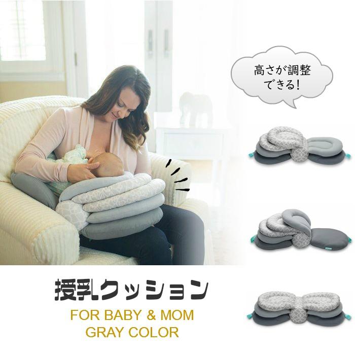 授乳クッション 多機能 ベビー 高さが調整できる 授乳枕 授乳 枕 フィット 高い クッション 授乳用 人気 おすすめ ブランド Sia091 Sia091 Univarc Shop 通販 Yahoo ショッピング