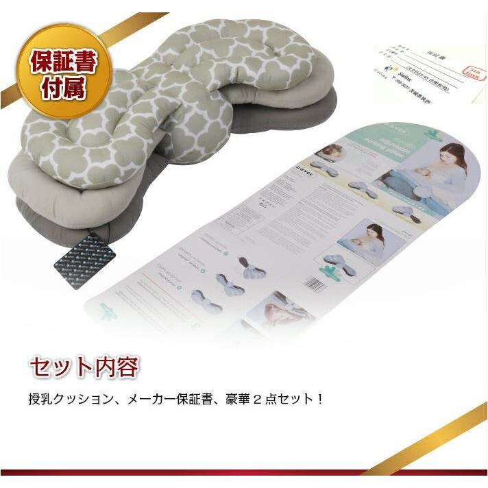 授乳クッション 多機能 ベビー 高さが調整できる 授乳枕 授乳 枕 フィット 高い クッション 授乳用 人気 おすすめ ブランド Sia091 Sia091 Univarc Shop 通販 Yahoo ショッピング