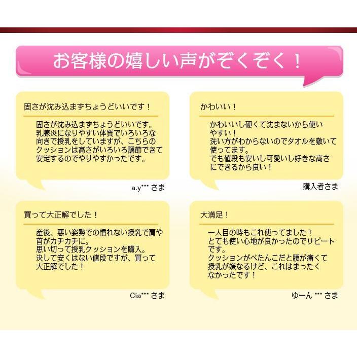 授乳クッション 多機能 ベビー 高さが調整できる 授乳枕 授乳 枕 フィット 高い クッション 授乳用 人気 おすすめ ブランド Sia091 Sia091 Univarc Shop 通販 Yahoo ショッピング