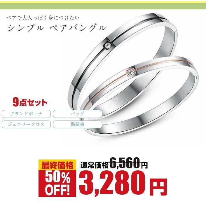 ペアバングル シンプル ステンレス ペア ブレスレット 安い 人気 ペアブレスレット バングル カップル おすすめ ブランド U U Univarc Shop 通販 Yahoo ショッピング