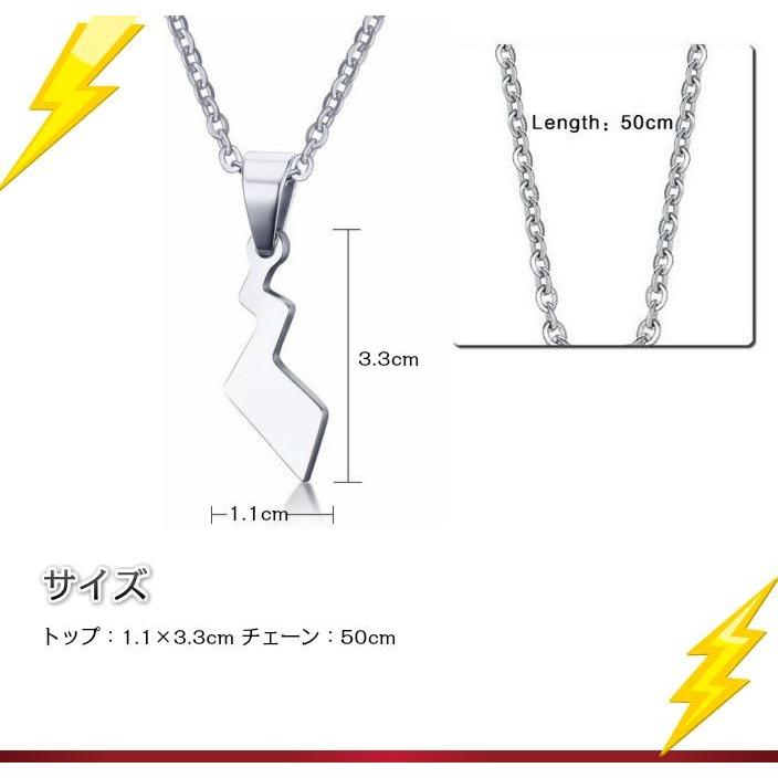 ペンダント 稲妻 モチーフ ステンレス ゴールド シルバー ネックレス