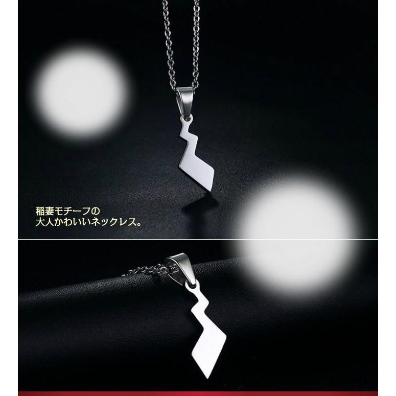 EYEFUNNY 稲妻モチーフ ネックレス ペンダント 稲妻 モチーフ