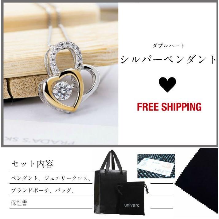 ペンダント ダブルハート シルバー ネックレス アクセサリー 大人 レディース 人気 ブランド 安い おしゃれ ハート U 代引き不可 U Univarc Shop 通販 Yahoo ショッピング