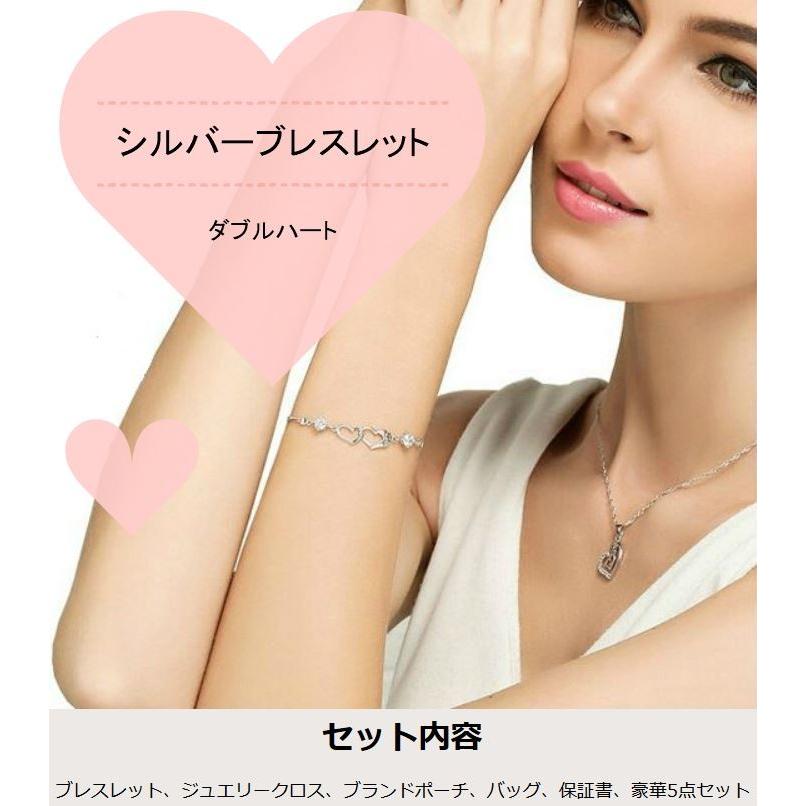 シルバー ブレスレット ダブルハート ハート プレゼント レディース 人気 ブランド ハートブレスレット おすすめ 安い U 代引き不可 U Univarc Shop 通販 Yahoo ショッピング