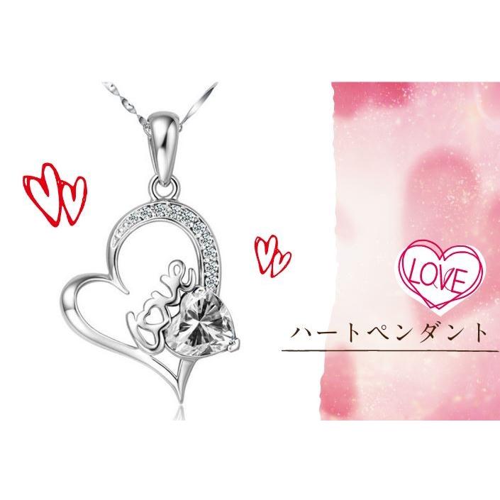 ハート ペンダント Love ネックレス シルバー 安い ブランド レディース ハートネックレス 一粒 オープンハート おしゃれ U 代引き不可 U Univarc Shop 通販 Yahoo ショッピング
