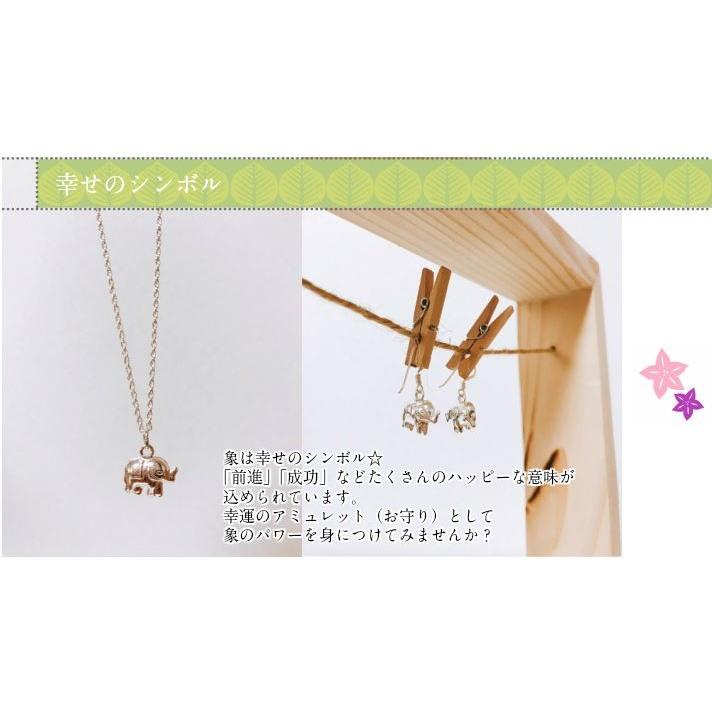 象 の ネックレス ピアス セット ペンダント ぞう ゾウ タイ お守り