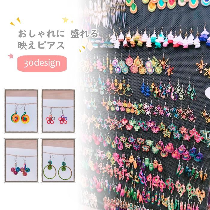 ピアス おしゃれ に 盛れる 映え 飾り紐 着物 浴衣 和服 フェス テーマパーク オソロ おそろ リンクコーデ ブランド 人気 レディース U U Univarc Shop 通販 Yahoo ショッピング