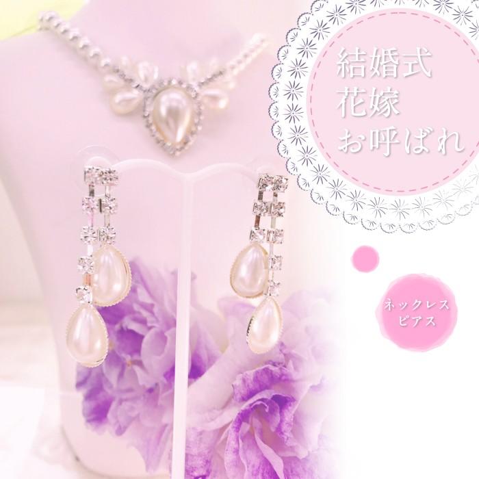 パール ネックレス ピアス セット 3タイプ 安い 結婚式 お呼ばれ 二次会 同窓会 アクセサリー 花嫁 激安 格安 おすすめ ブランド 人気 U U Univarc Shop 通販 Yahoo ショッピング