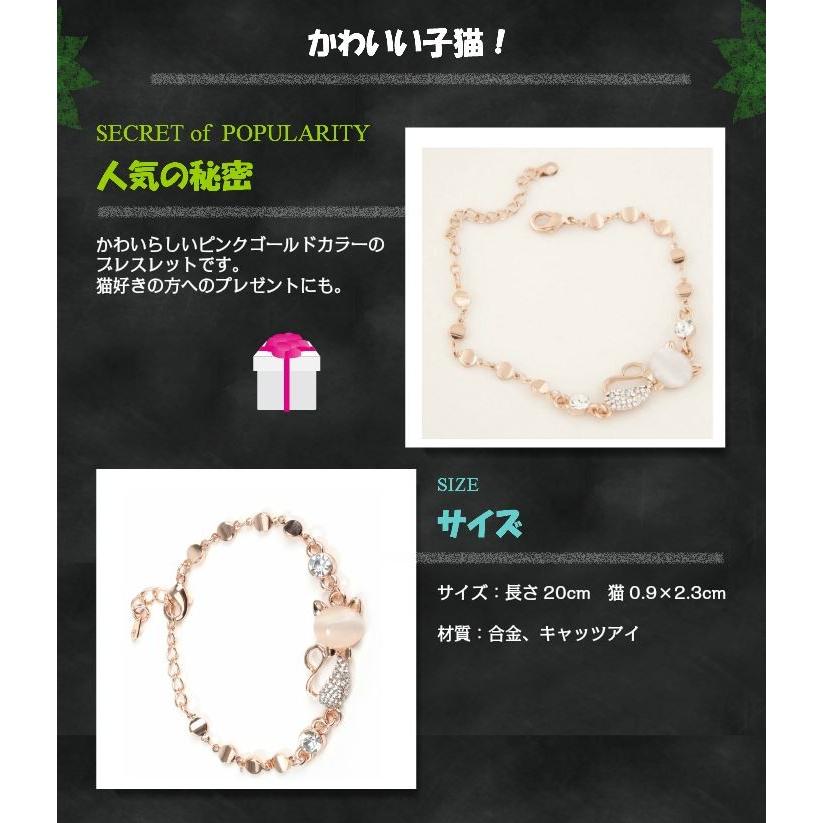 ブレスレット キャッツアイ かわいい 子猫 レディース ねこ 猫 キャット ピンク ゴールド ブランド 人気 プレゼント クリスマス 安い U000 U000 Univarc Shop 通販 Yahoo ショッピング