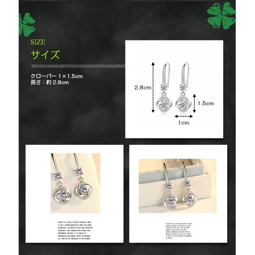 ♥クローバー　ピアス♥ クローバーデザインピアス ジルコニア キラキラ[品番