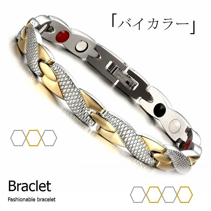ブレスレット シルバー ゴールド レディース メンズ ユニセックス 男女兼用 フリーサイズ ペアブレスレット 人気 ブランド プレゼント 安い コーデ U U Univarc Shop 通販 Yahoo ショッピング