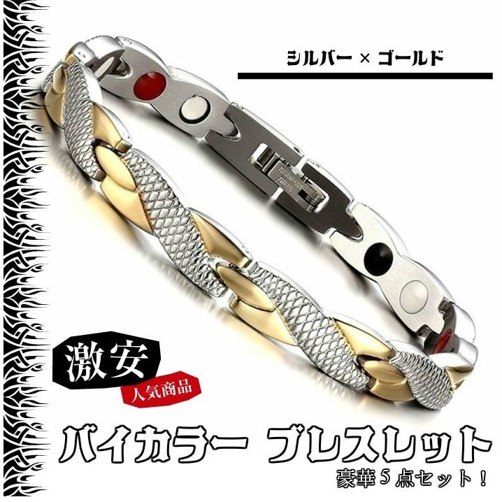 ブレスレット シルバー ゴールド レディース メンズ ユニセックス 男女兼用 フリーサイズ ペアブレスレット 人気 ブランド プレゼント 安い コーデ U U Univarc Shop 通販 Yahoo ショッピング
