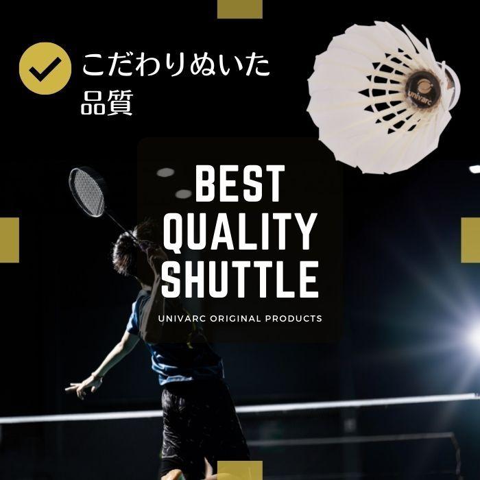 バドミントン シャトル 検定球 1ダース 12球 試合 (高校生 社会人 中級