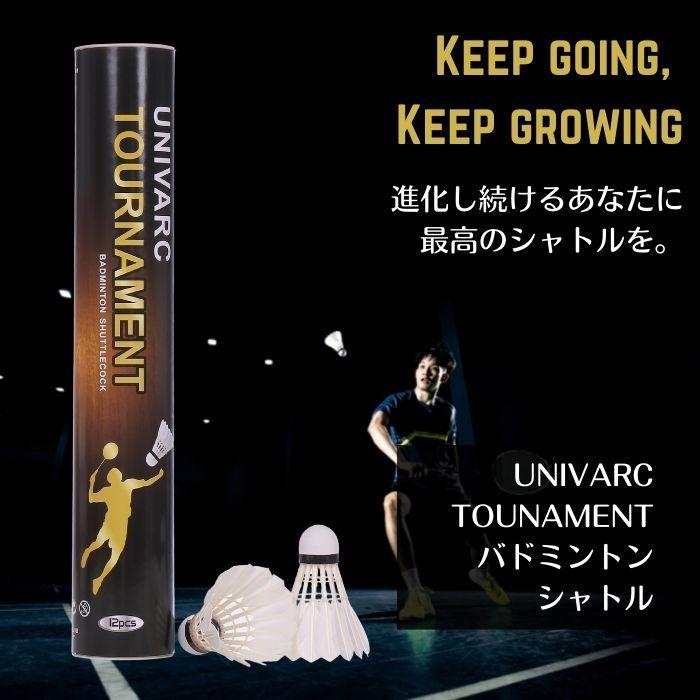 バドミントンシャトル 120球セット バドミントン シャトル 検定球 10ダース 120球 試合 (高校生 社会人