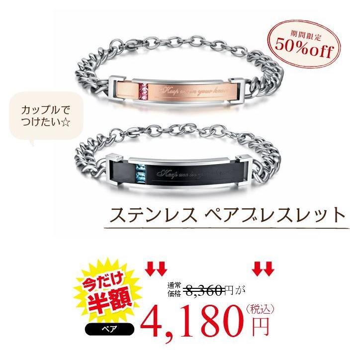 ペアブレスレット カップル ステンレス ペア ブレスレット アクセサリー 高校生 中学生 30代 安い 人気 おすすめ ブランド 刻印 U9795 U9795 Univarc Shop 通販 Yahoo ショッピング