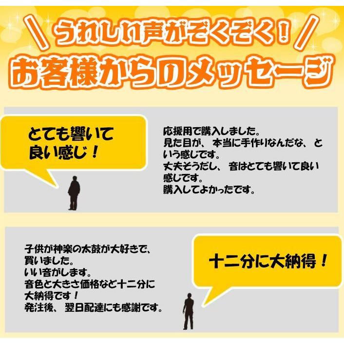 都内で 太鼓 これであなたも達人 本格牛皮張 和太鼓 大 バチ 打楽器 ドラム おもちゃ プレゼント 知育 リズム リトミック バンド 本格 玩具 子供 夏祭り U9948 Materialworldblog Com