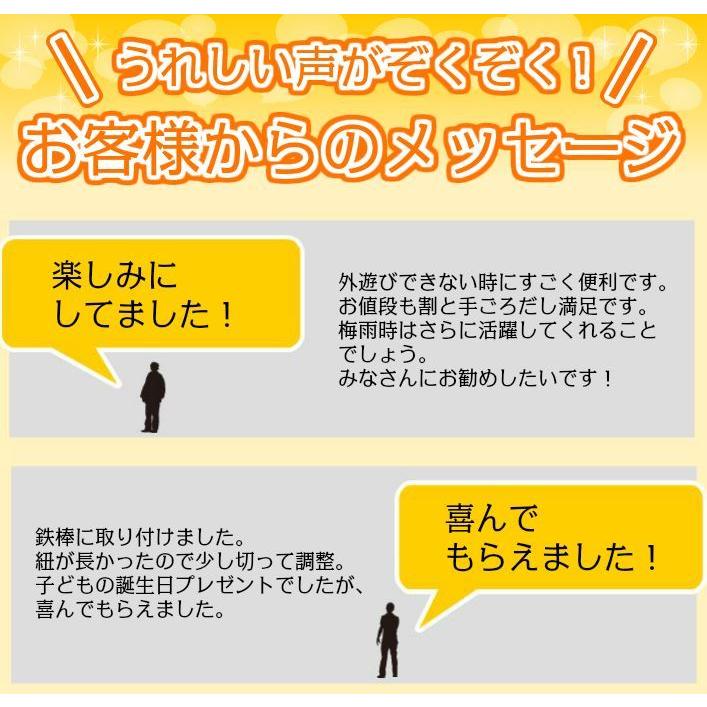 ブランコ お父さんの Diy 日曜大工 子ども 喜ぶ 手作り ぶらんこ 木製 遊具 自作 ハンドメイド 庭 子供 かわいい 簡単 おしゃれ U6862 Uni 6862 Univarc Shop 通販 Yahoo ショッピング