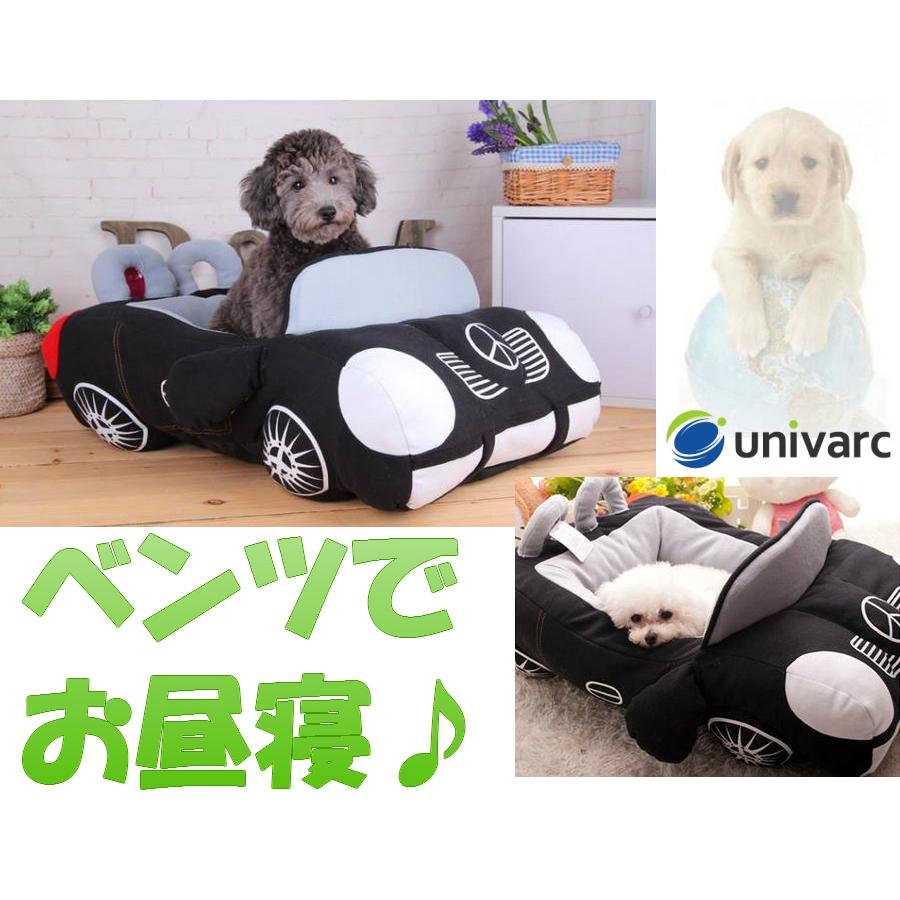 Mercedes ペットベッド デニム ブラック/ホワイト Amazon.co.jp: 【メルセデス・ベンツ コレクション】純正 ペット