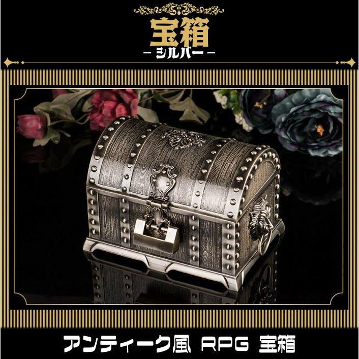 宝箱 本格 Rpg 鍵2本付き ジュエリーボックス 小物入れ トレジャーボックス ドラクエ 鍵付き おもちゃ 海賊 デッドマンズチェスト かわいい 大人 アンティーク Uni 7036 Univarc Shop 通販 Yahoo ショッピング