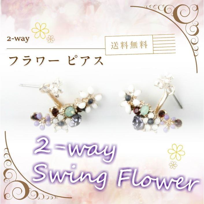 フラワー ピアス 2 Way カラフル 花 レディース お花 大学生 激安 安い 大人気 おすすめ おしゃれ 春 白 水色 紫 U8002 代引き不可 Uni 8002 Univarc Shop 通販 Yahoo ショッピング