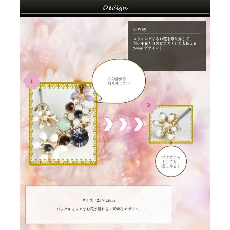 フラワー ピアス 2 Way カラフル 花 レディース お花 大学生 激安 安い 大人気 おすすめ おしゃれ 春 白 水色 紫 U8002 代引き不可 Uni 8002 Univarc Shop 通販 Yahoo ショッピング