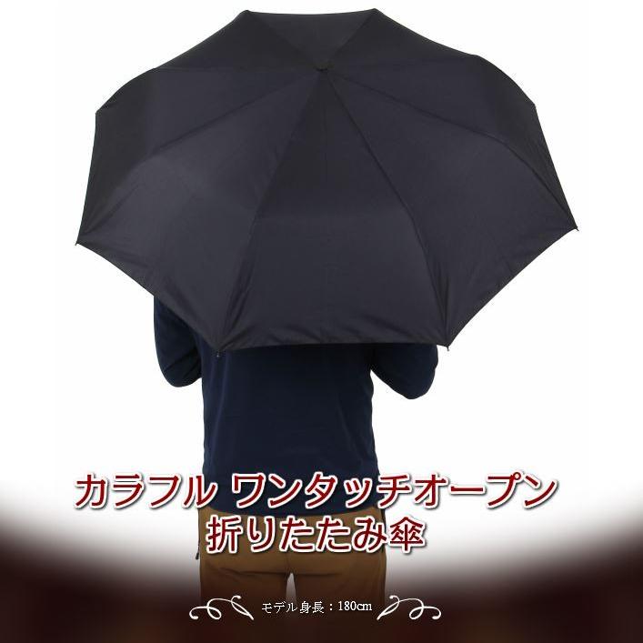 自動 折りたたみ傘 カラフル ワンタッチ オープン 折り畳み傘 おすすめ 傘 かさ カサ アンブレラ 雨傘 メンズ ブランド 軽量 風に強い 代引き不可 Uni 8170 Univarc Shop 通販 Yahoo ショッピング