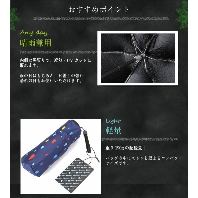 晴雨兼用 折りたたみ傘 Uvカット レインドロップ おすすめ 軽量 雨傘 傘 レディース 女性 折りたたみ かさ カサ 折り畳み傘 おりたたみ傘 折畳傘 代引き不可 Uni 93 Univarc Shop 通販 Yahoo ショッピング